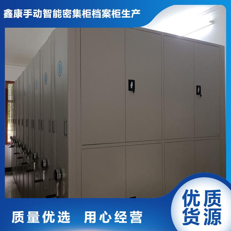 行業(yè)的發(fā)展現(xiàn)狀及方案【鑫康】智能型電動密集架