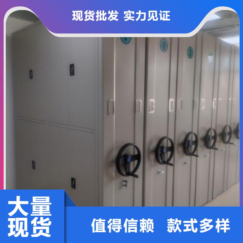 密集架鑫康【 智能密集架_移动密集柜源头工厂量大优惠】