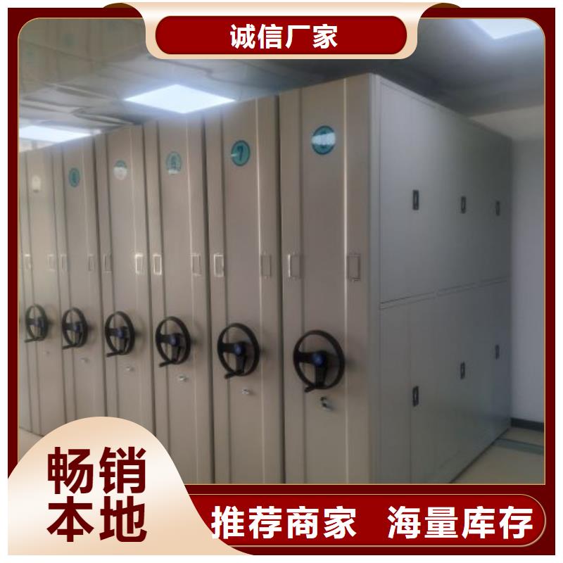 日常维修【鑫康】五指山市手摇密集型凭证档案架