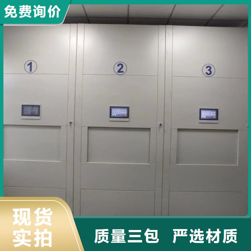 诚信遵守【鑫康】档案室文件密集架