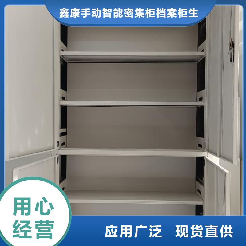 哪個廠家好【鑫康】檔案室密集架