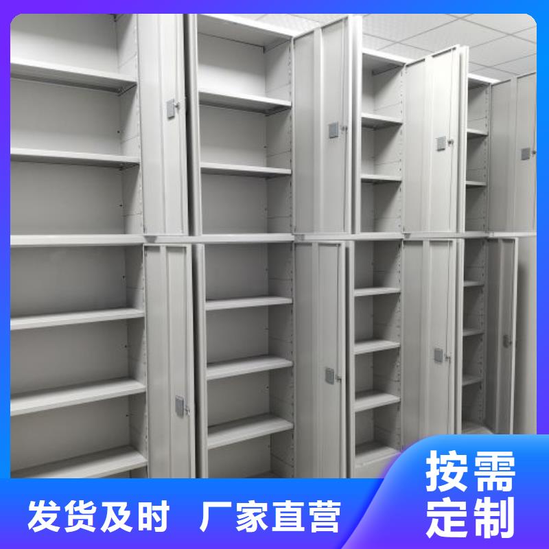 【智能密集架】密集档案架货源直供-服务区域包括运城|朔州|晋中|吕梁等-产品视频