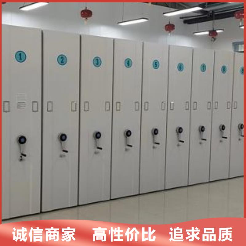 诚信合作【鑫康】档案文件密集架