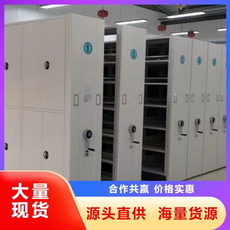 日常维修【鑫康】五指山市手摇密集型凭证档案架