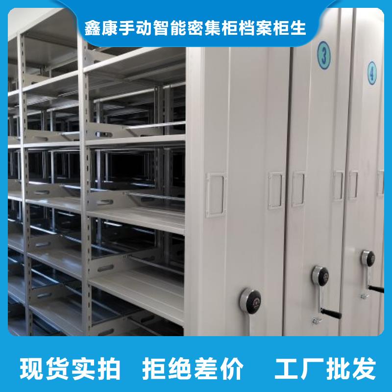感謝來電【鑫康】手搖式密集架