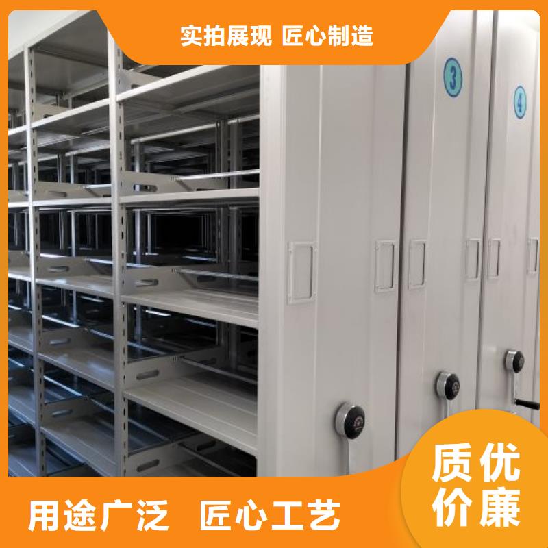 行業(yè)的發(fā)展現(xiàn)狀及方案【鑫康】智能型電動密集架