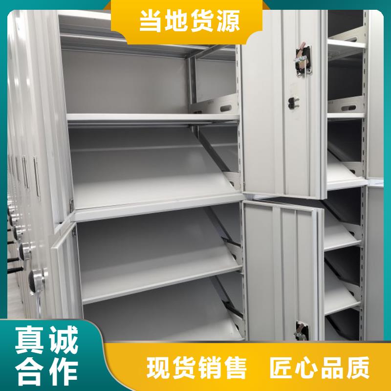 诚信合作【鑫康】档案文件密集架