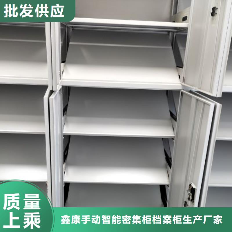 现货速发【鑫康】橱式密集架