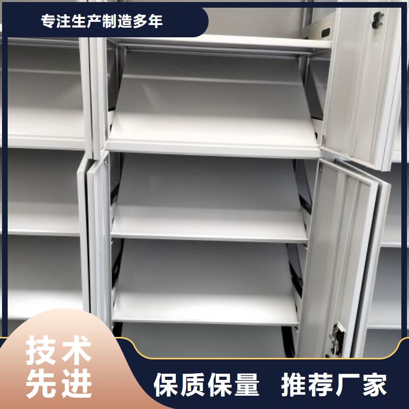 產品問題的解決方案【鑫康】檔案室手動密集架