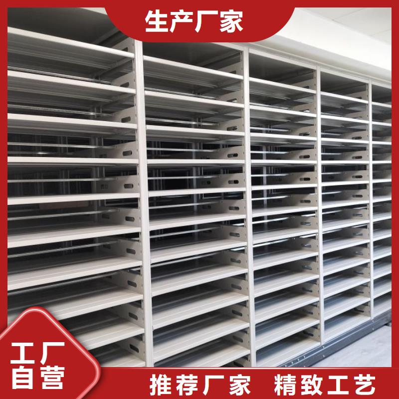 哪个厂家好【鑫康】档案室密集架