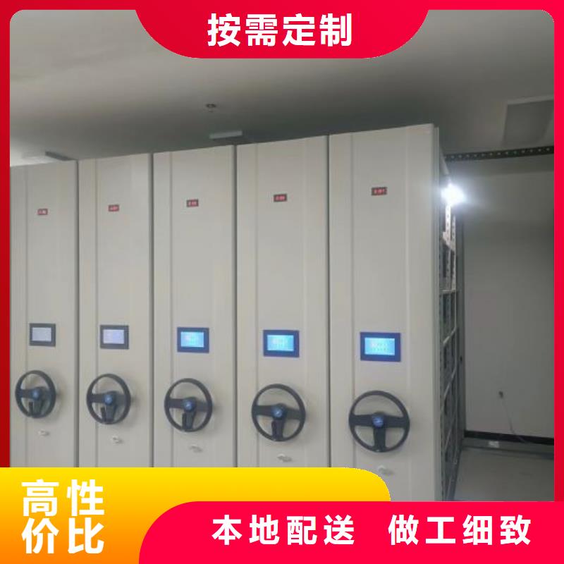 诚信遵守【鑫康】档案室文件密集架