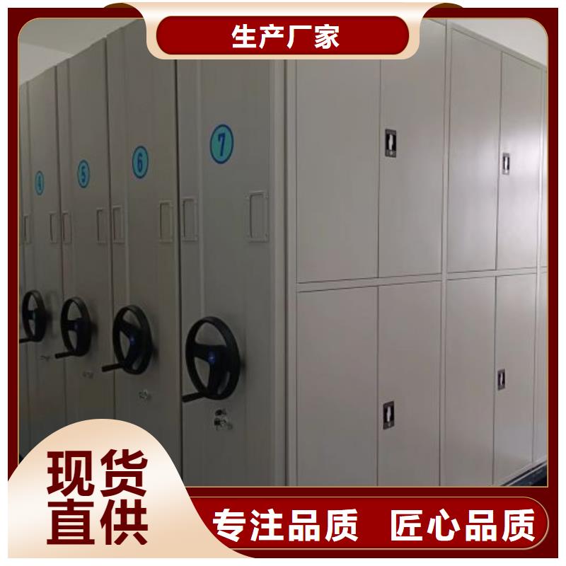 诚信遵守【鑫康】档案室文件密集架