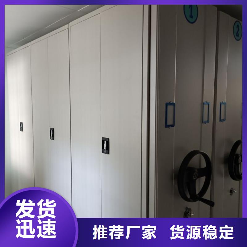 生产地【鑫康】智能选层柜