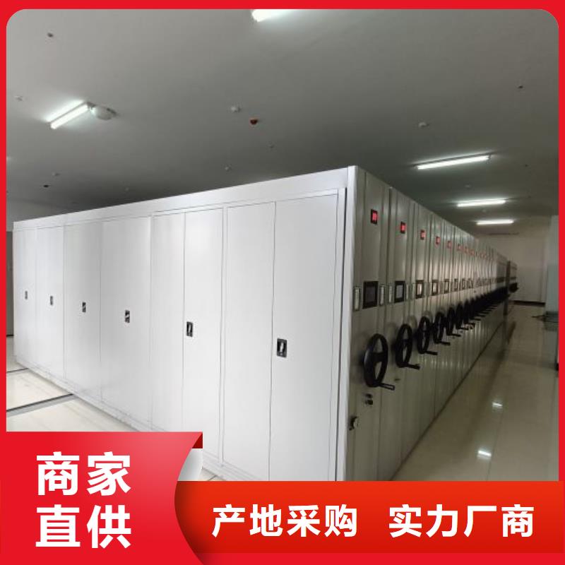免费咨询【鑫康】档案移动密集柜
