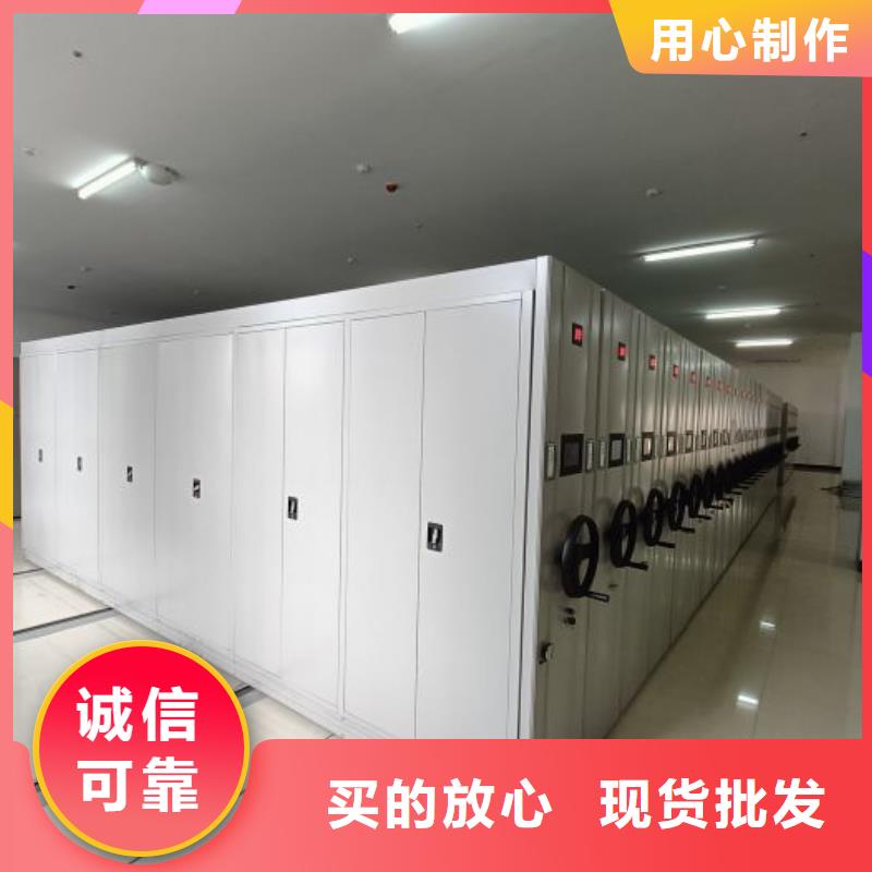 诚信遵守【鑫康】档案室文件密集架