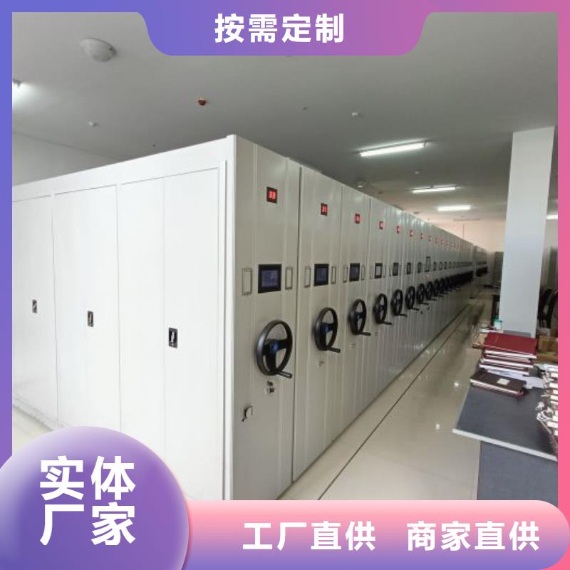 哪個廠家好【鑫康】檔案室密集架
