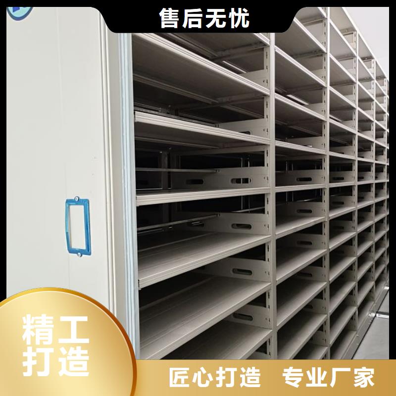 免费安装【鑫康】图书密集柜