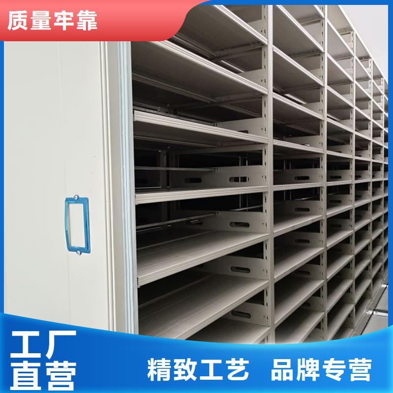 销售方法【鑫康】密闭式密集架
