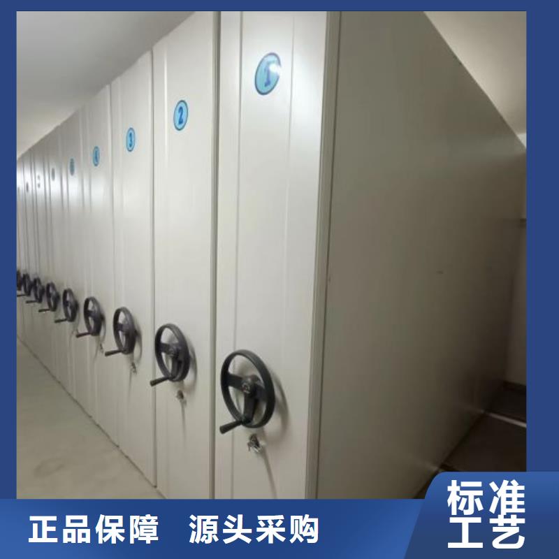 恭候莅临【鑫康】档案馆电动密集架