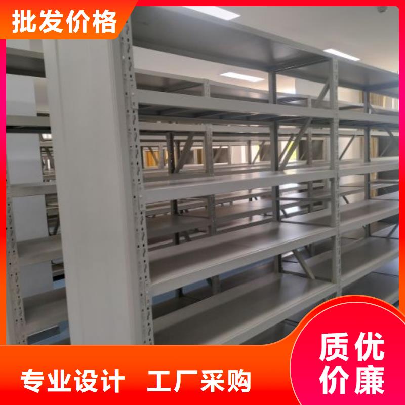 免费安装【鑫康】图书密集柜