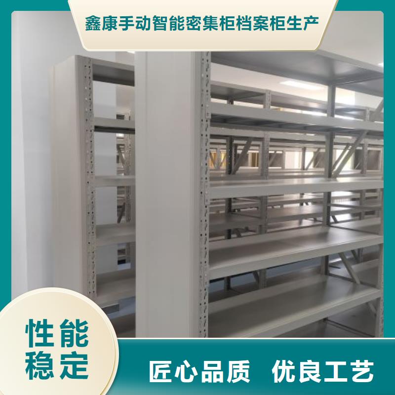 日常维修【鑫康】五指山市手摇密集型凭证档案架