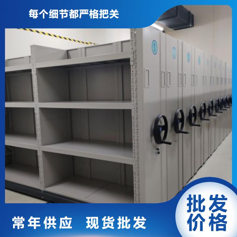 密集架鑫康【 智能密集架_移动密集柜源头工厂量大优惠】