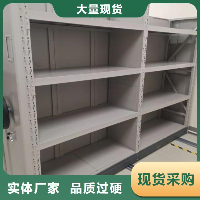 免費(fèi)安裝【鑫康】圖書密集柜