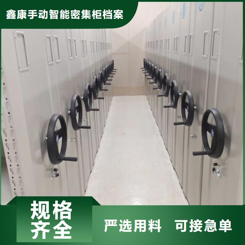 行業(yè)信息【鑫康】檔案保管柜