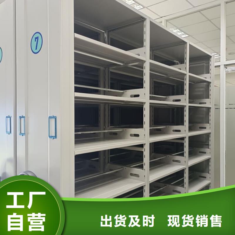 交易市场【鑫康】电动智能档案柜