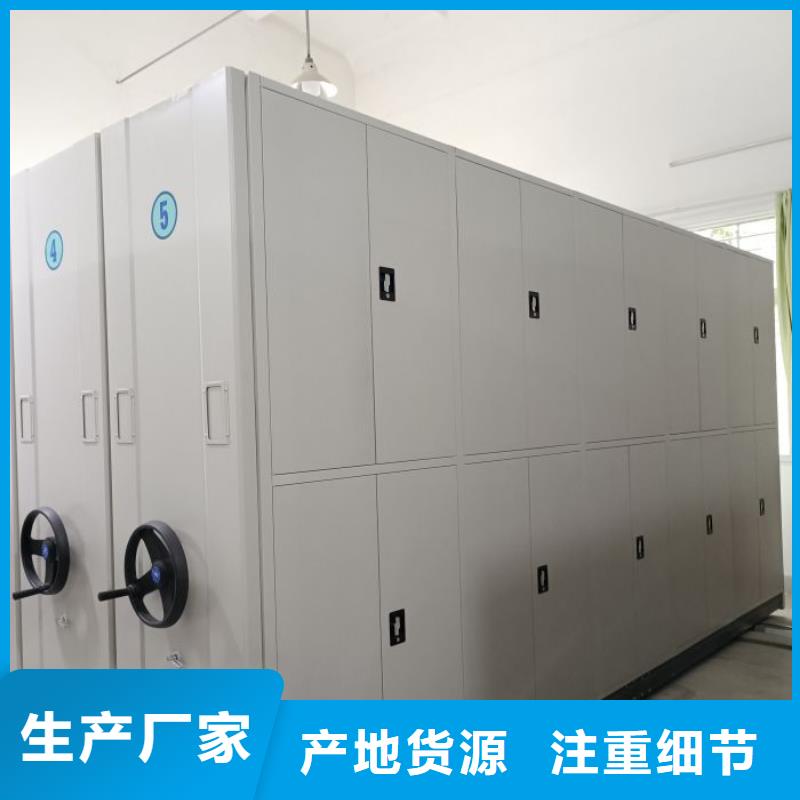 现货速发【鑫康】橱式密集架