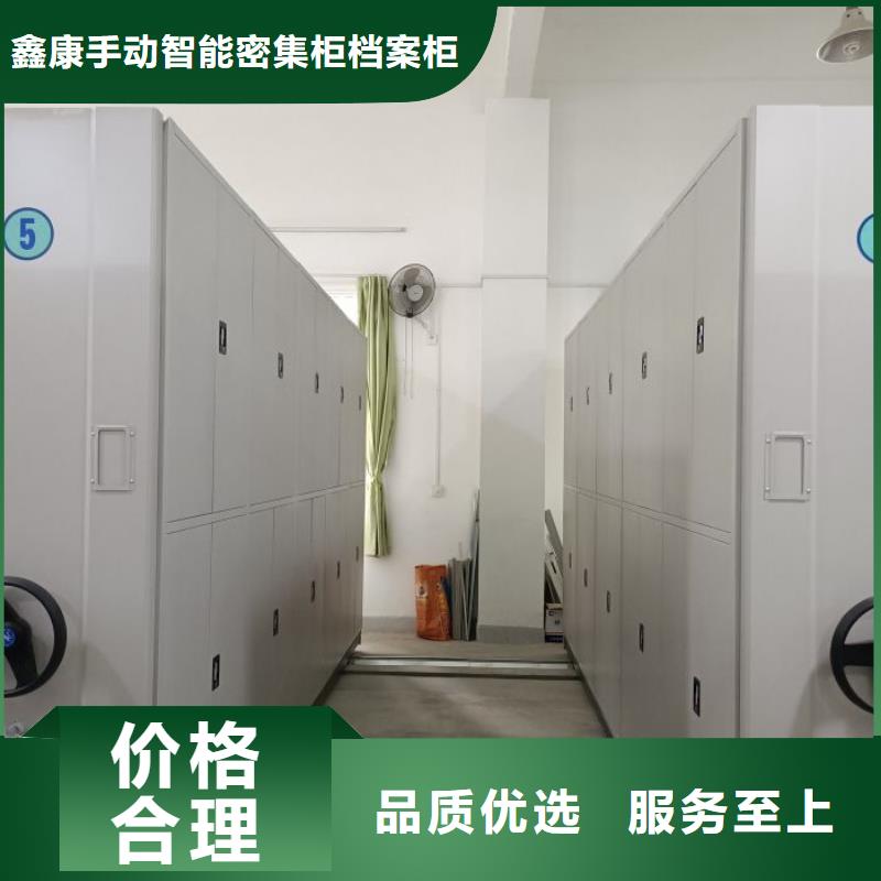 采购商【鑫康】密集架结构图