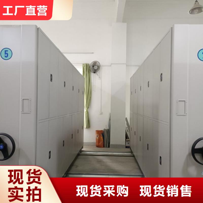 制造厂家【鑫康】密集底图柜