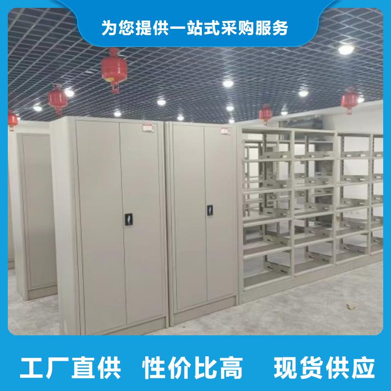 技术指导【鑫康】图书室智能密集书架
