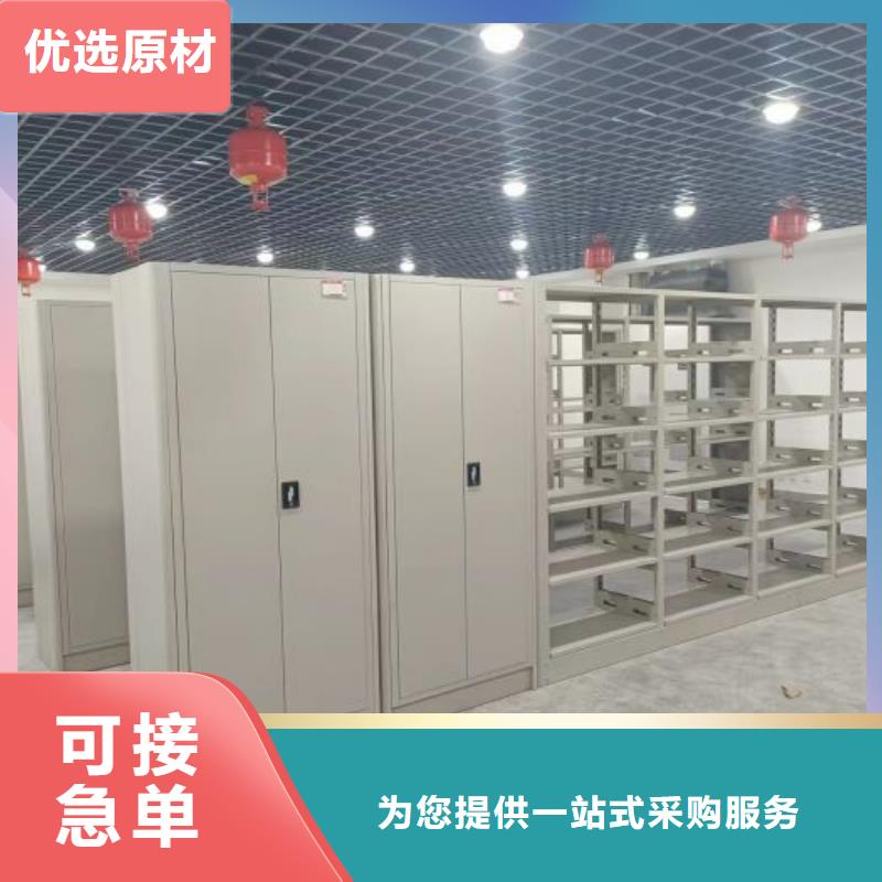 交易市场【鑫康】电动智能档案柜