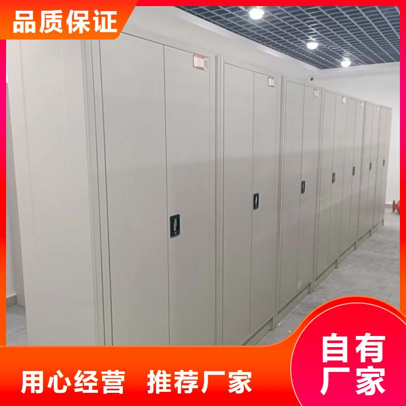 原装现货【鑫康】陵水县移动档案柜