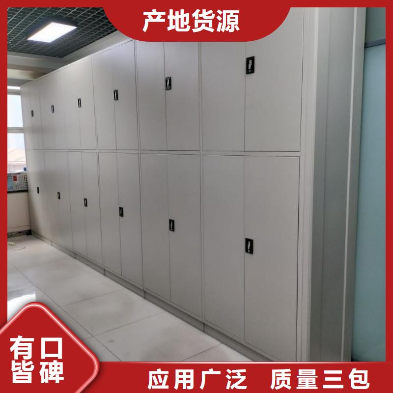 销售方法【鑫康】密闭式密集架