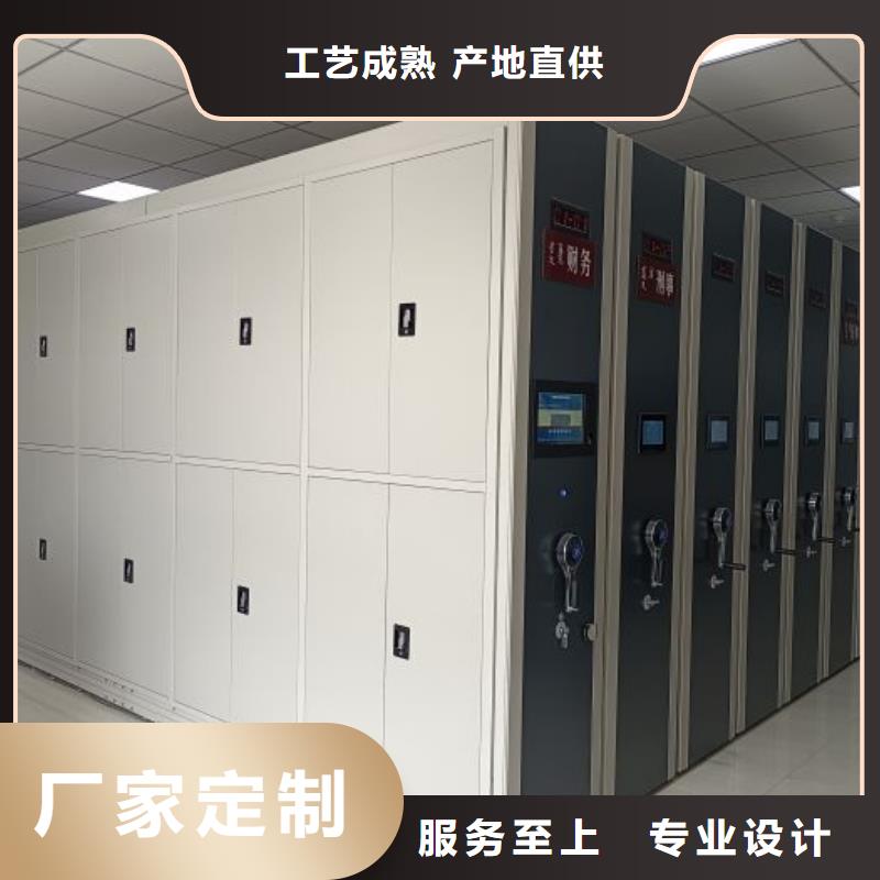 行業(yè)信息【鑫康】檔案保管柜