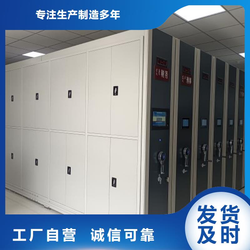 這里買更優惠【鑫康】圖書密集柜