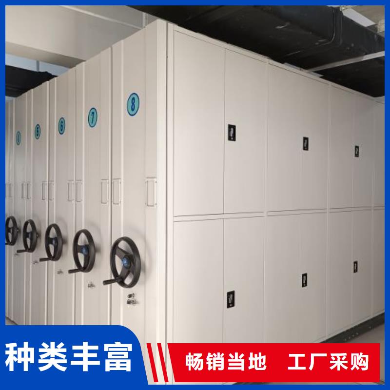 免费安装【鑫康】图书密集柜