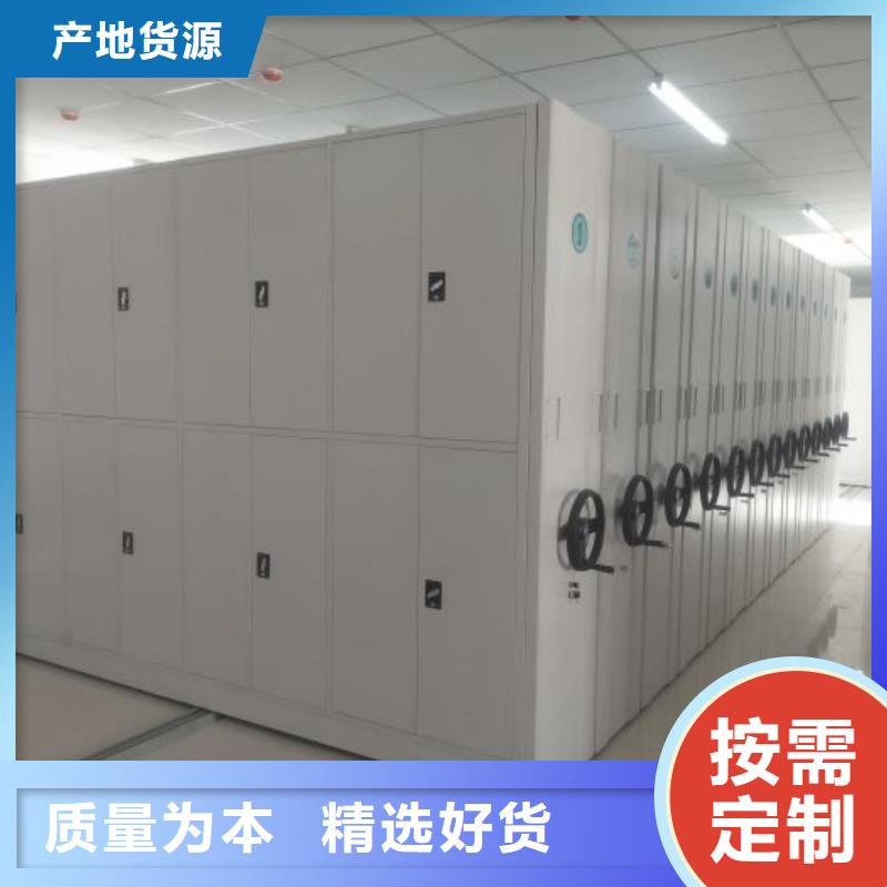 直列式移動密集架實力批發廠家