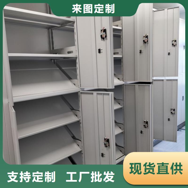 欢迎惠顾【鑫康】五指山市智能型档案馆密集柜