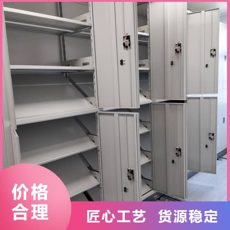 創造輝煌【鑫康】直列式移動密集架