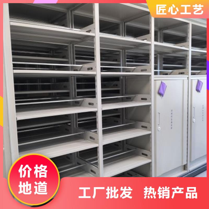 免费安装【鑫康】图书密集柜