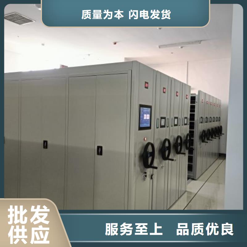 免費安裝【鑫康】圖書密集柜