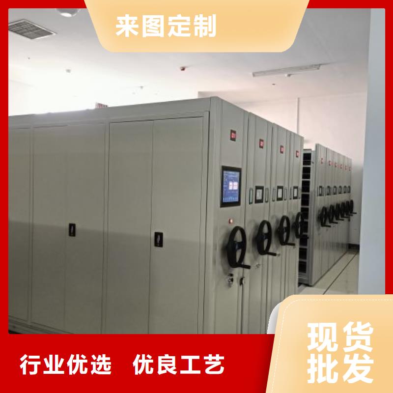 【智能密集架】密集档案架货源直供-服务区域包括运城|朔州|晋中|吕梁等-产品视频