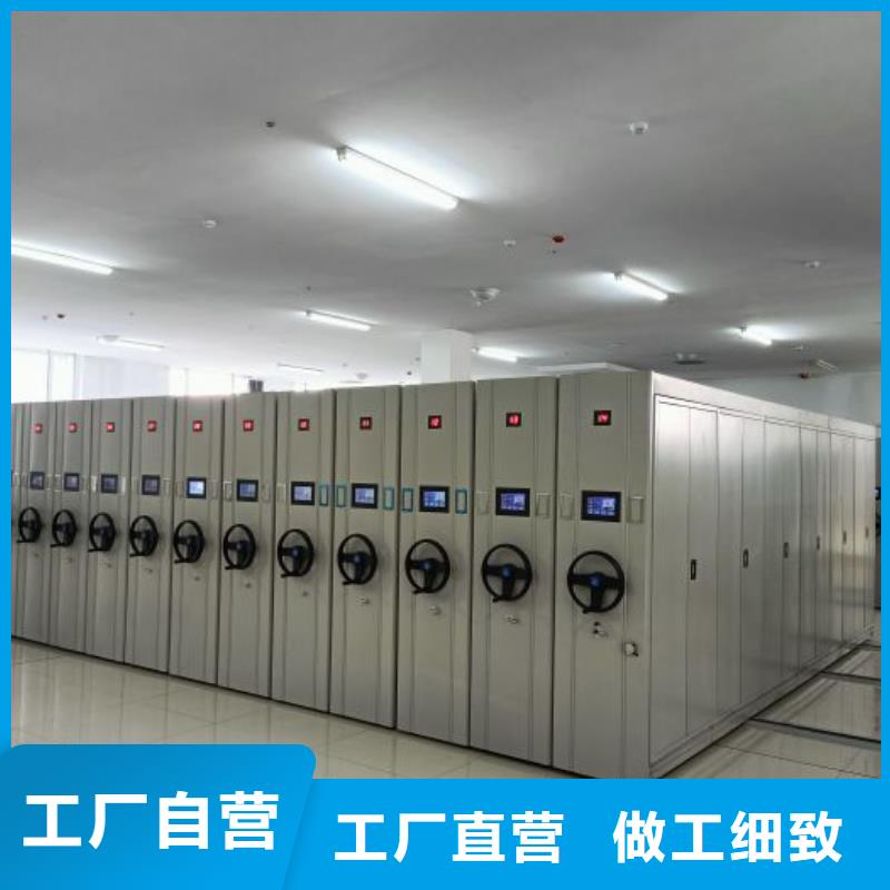 日常维修【鑫康】五指山市手摇密集型凭证档案架