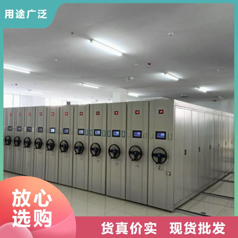 【智能密集架】密集档案架货源直供-服务区域包括运城|朔州|晋中|吕梁等-产品视频