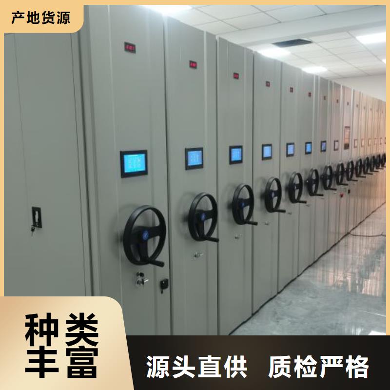 日常维修【鑫康】五指山市手摇密集型凭证档案架