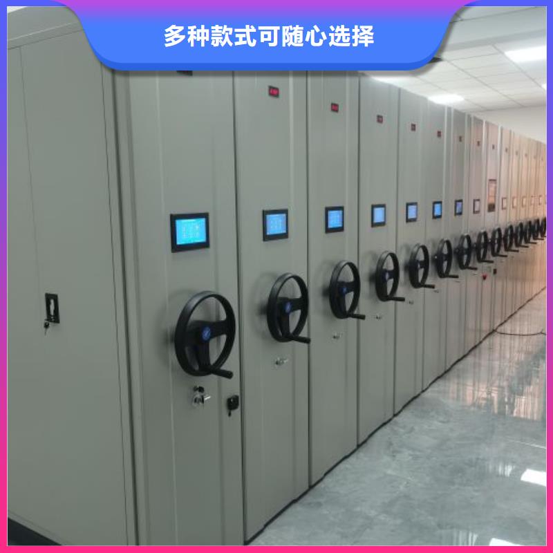 【智能密集架】密集档案架货源直供-服务范围包括吕梁|大同|临汾|阳泉等