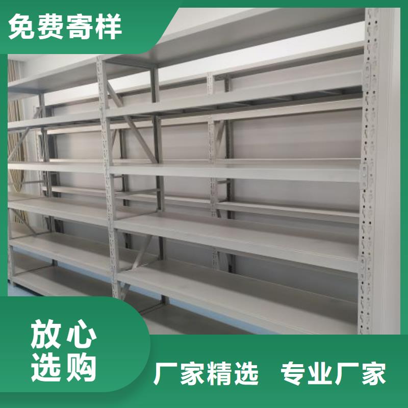 诚信遵守【鑫康】档案室文件密集架